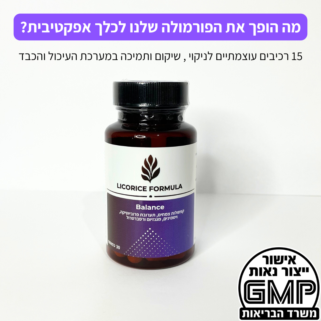 Licorice Formula Balance