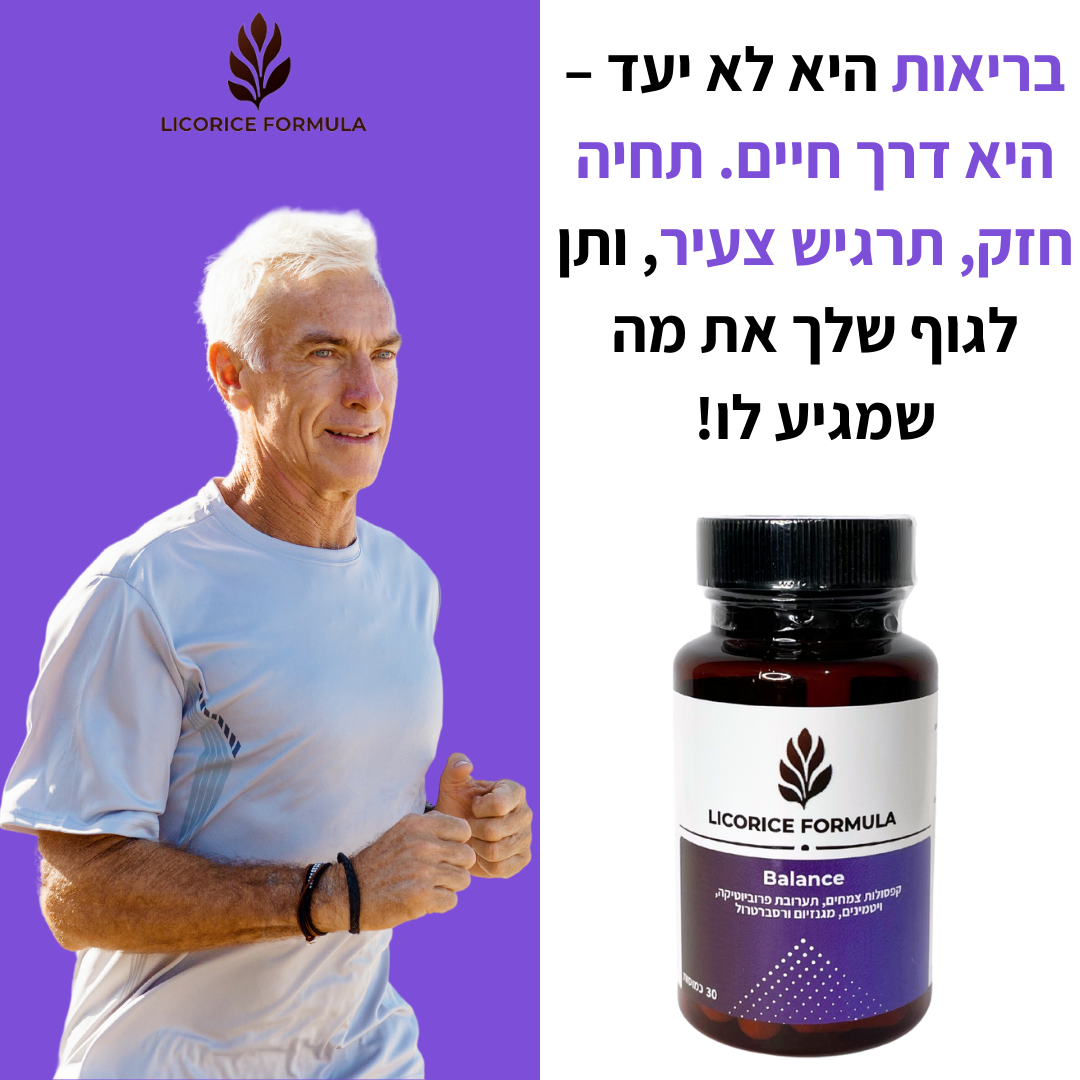 Licorice Formula Balance